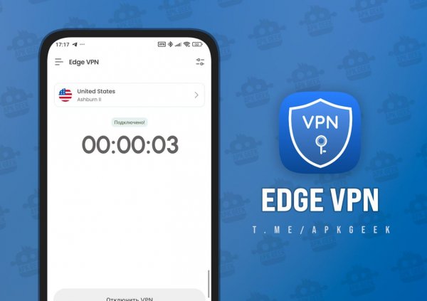 Edge VPN v1. 3. 0