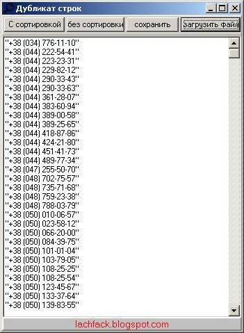 Duplicate rows
