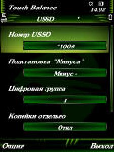 TouchBalance v1. 2. 1b4