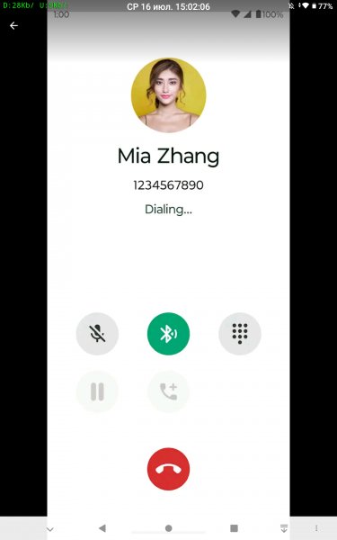 Телефон 1. 6. 0