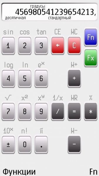 VerySoft NiceCalc3 v1. 02