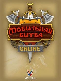 Мобитва