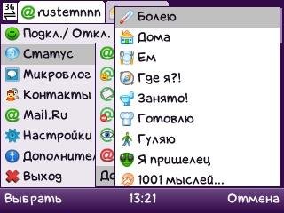Agent 4. 2(Phoenix kz)
