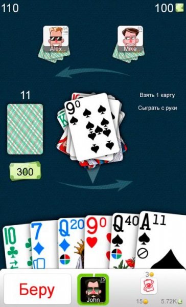 Сто Одно Онлайн v1. 1