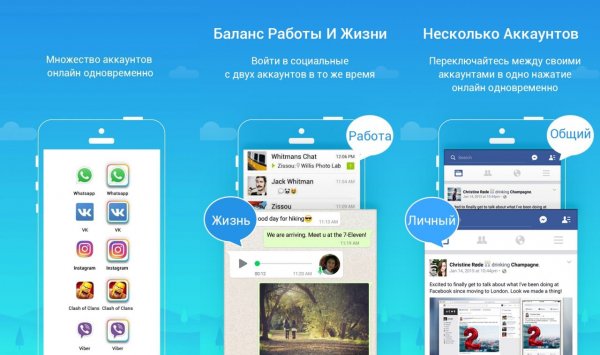 Parallel Space Pro v4. 0. 9059