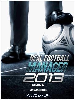 (Рус) Real Football Manager 2013 128x160
