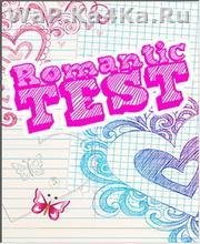 Romantic Test