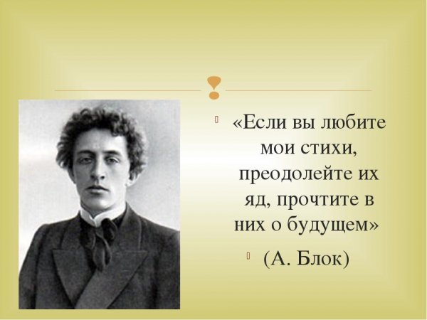 Александр Блок. Полное собрание стихотворений
