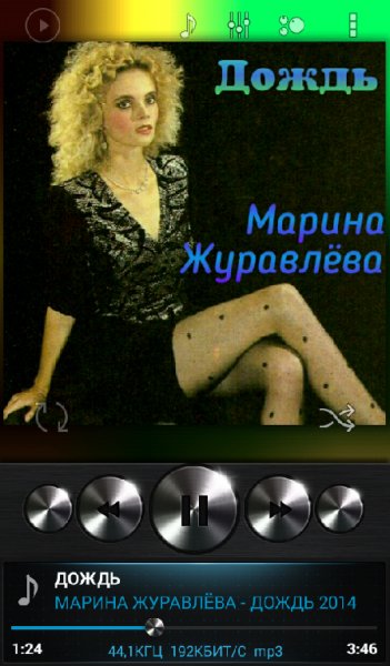 POWERAMP SKINS