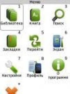 ZxReader - v. 2. 0. 1