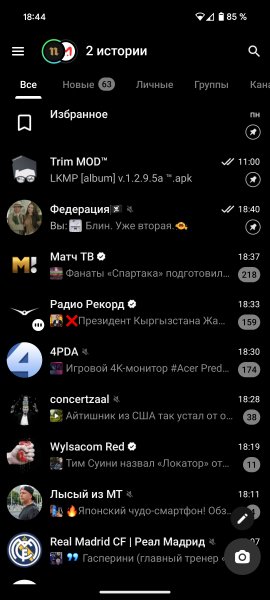 Telegram Premium v. 10. 14. 6 TM