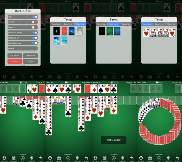 solitaire v2. 4. 1(2412)