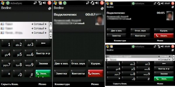 MiniMod Dialer WQVGA QVGA