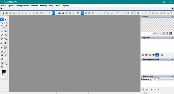 HornilStylePix1. 10. 0Setup