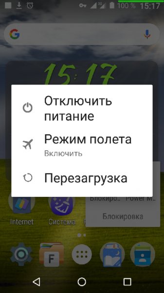 power-menu-software-power-button
