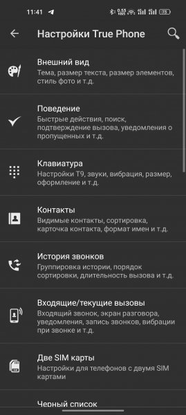 True+Phone+Pro+2. 0. 20-120
