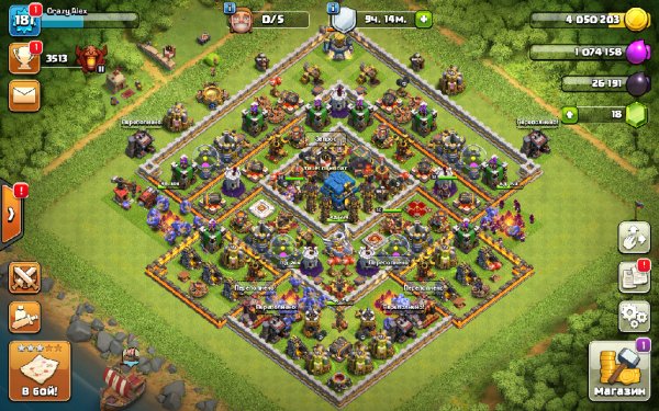 Clash of Clans 10. 322. 20