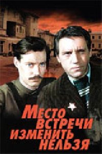 Yera Miloserdiya