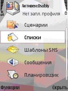 Interactive-Voice-Call-master-2. 00