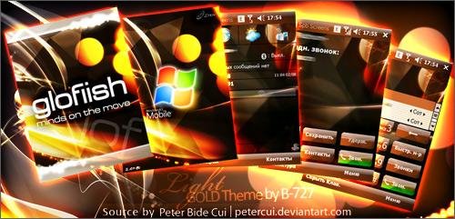 Light Gold Pack QVGA