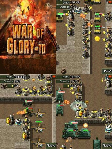 War Of Glory TD RU Nokia s40 240x320