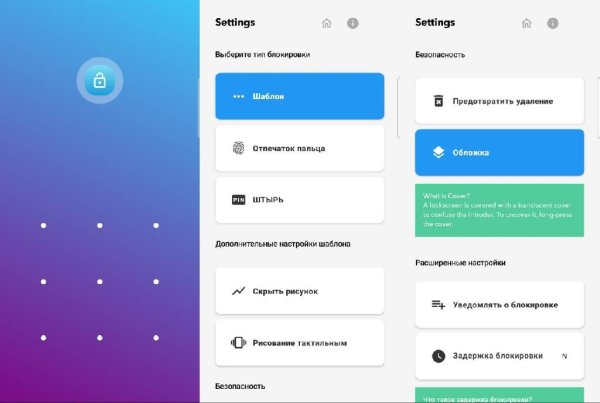 XproguardAppLock-1. 1. 313