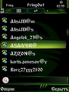 fring 3ed MR 7. 1. 24