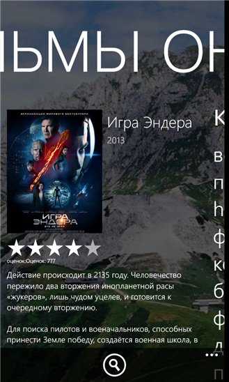 FilmsOnline v1. 0. 0. 0