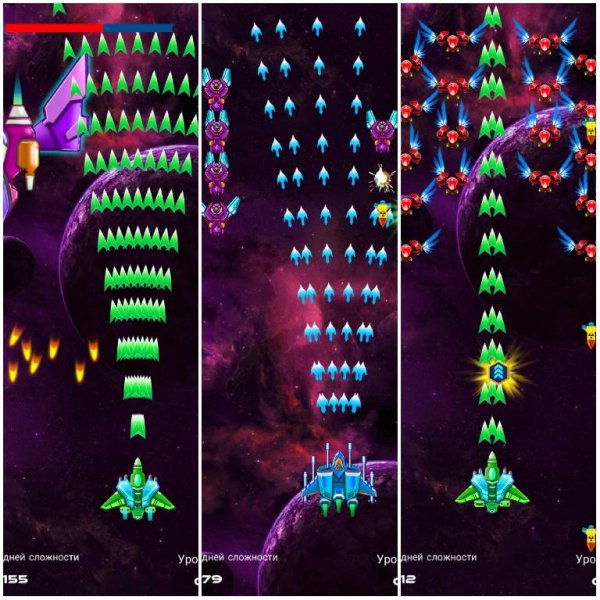 Alien Shooter 5. 96
