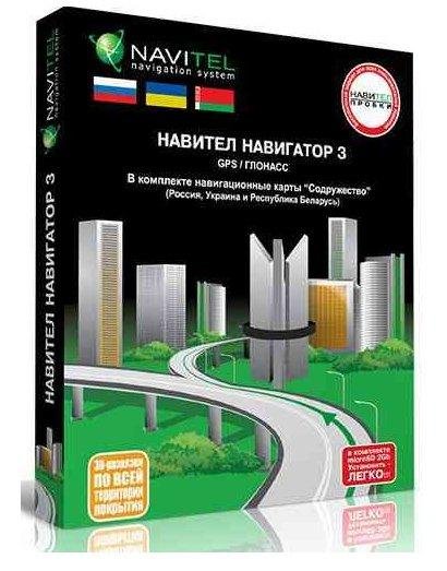 NavitelNavigator 3. 5. 0. 1105 mod