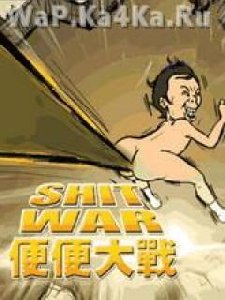 ShitWar 126184648693