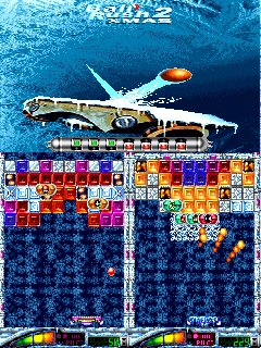 BallRush2XmasHack