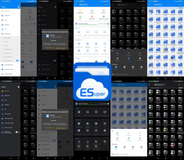 ESuper. Premium. v1. 4. 2(53)name. icon. mod. arm64v8