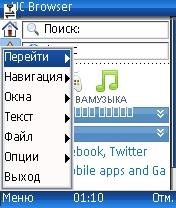 uc6. 0. 0. 22final ru-70-300