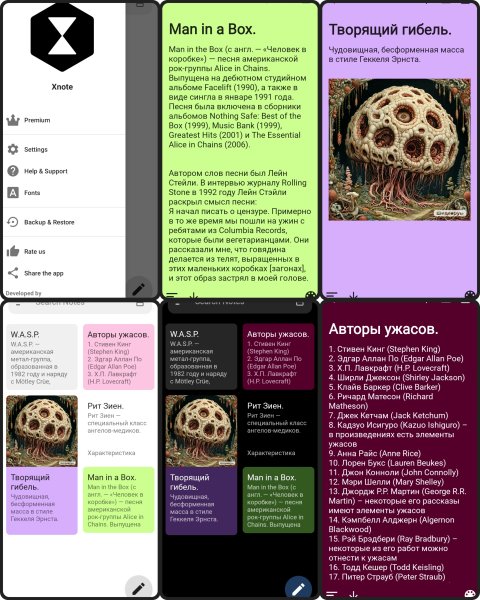 Xnote Private &amp;amp; Secure Notes 5.0.2