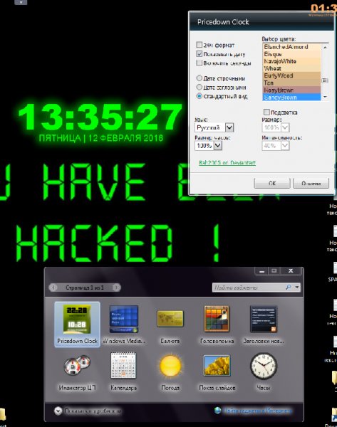 pricedown-clock 1347172