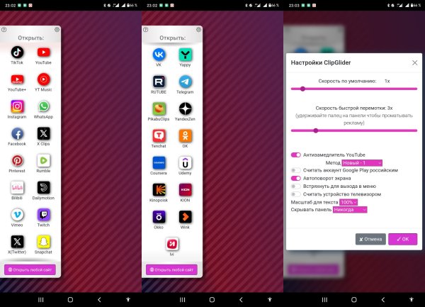 ClipGlider FastYouTube MOD v2.4.0
