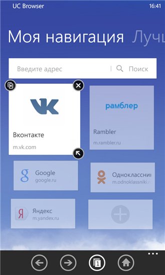 2UCBrowser V3.0.1.302 wp pf49 zh-cn rele