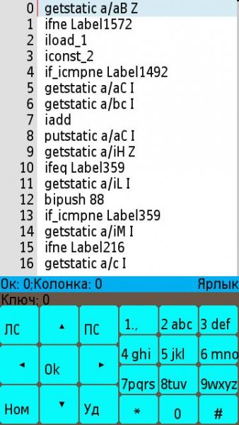 BytecodeEditor v1 5 1 Rus