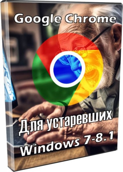 Google Chrome 109. 0. 5414. 120StandaloneEnterprise64