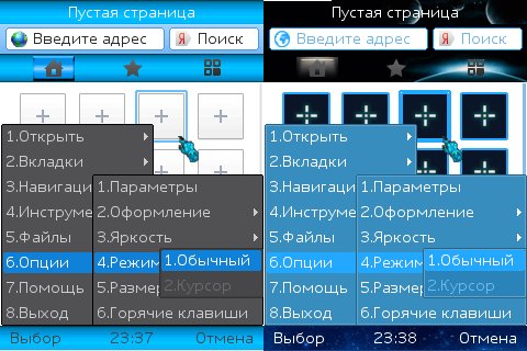 UCBrowser9BY