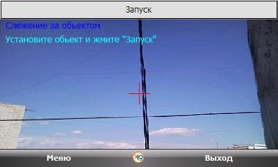 Object Detector v1.4
