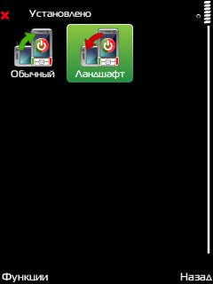Rotate. v1. 00. os9. 1-9. 3