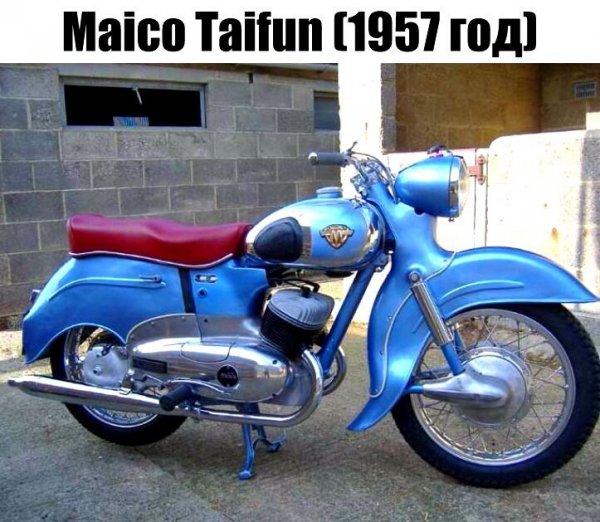 MAICO TAIFUN (1957г.)