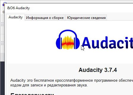 Audacity v3. 7. 4