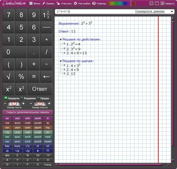 LoviOtvet 6. 1. 84. 20 Portable