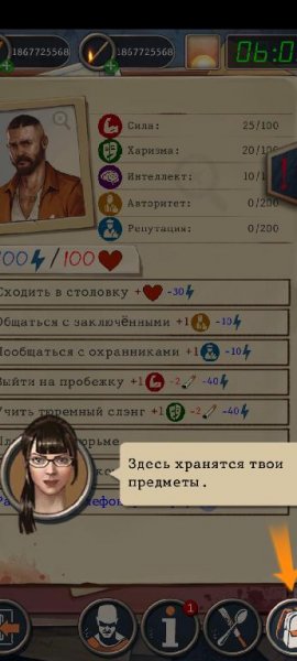 Осужденный побег из тюрьмы мод