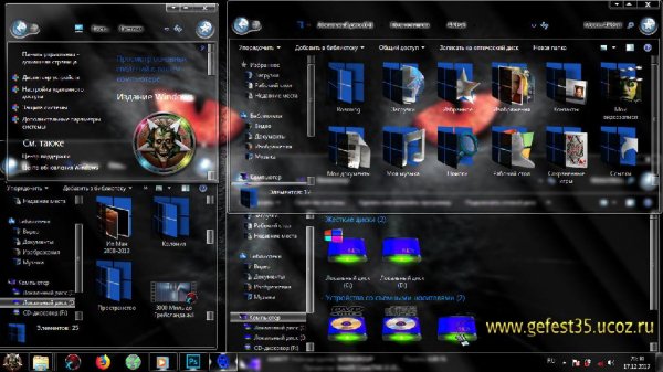 Икон пак для Windows