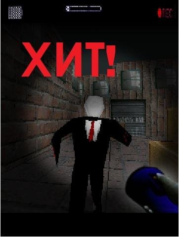 Slender The arrival Eight pages