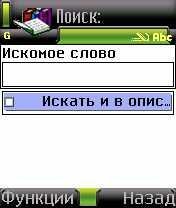 Lekarstva